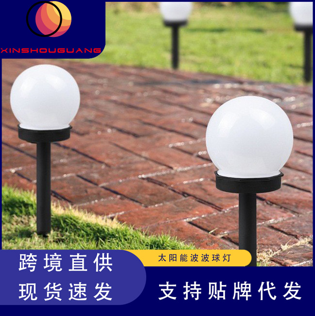 LED solar lawn lights, white corrugated ball lawn lights, community park and villa lighting decorative lights full figure