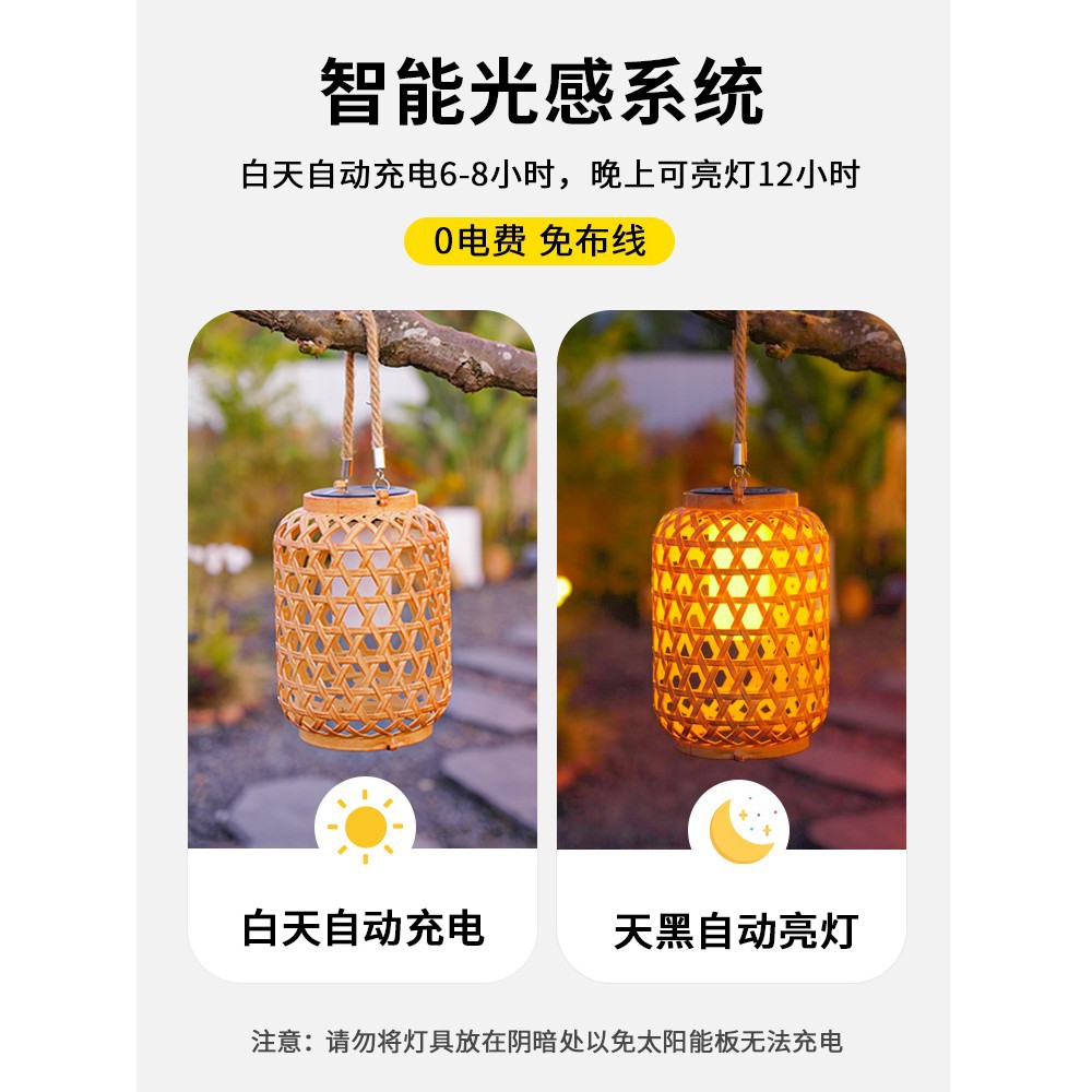 Solar-powered Chinese-style lanterns, rattan weaving hanging tree lamps, decorative courtyard lamps, garden and homestay chandeliers, garden and balcony lanterns Application Scenario