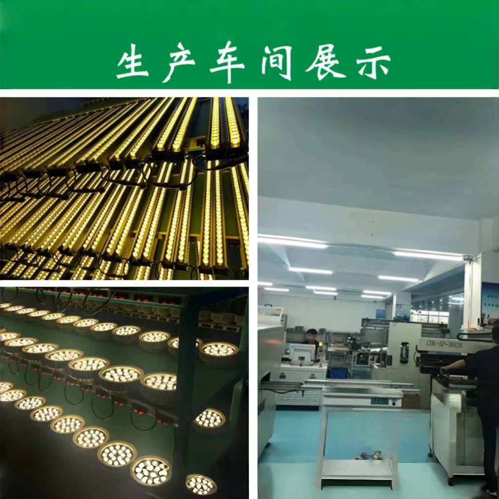 led wall-washing lights, single-color contour lights, high-brightness white light, yellow light, warm white, outdoor waterproof, exterior wall and building lighting project Specification drawing