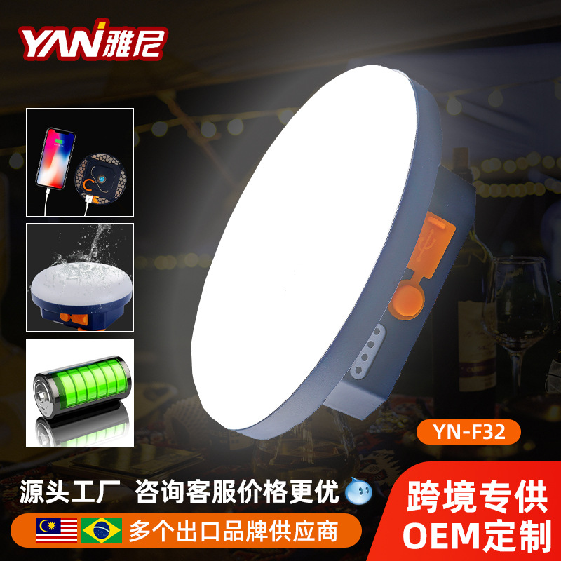 Yanni Foreign Trade Outdoor Camping Light, Ultra-bright emergency sky tent lighting lamp, camp light, ultra-long battery life tent Light F32 full figure