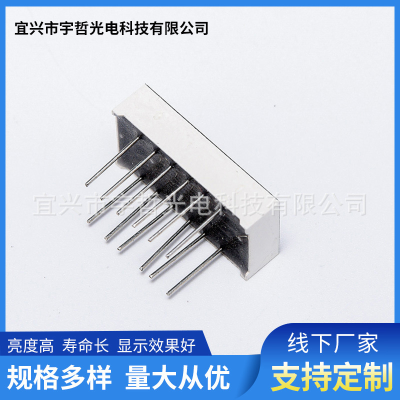 0.3-inch three-digit digital tube LED digital tube display module with common anode and cathode digital screen Specification drawing