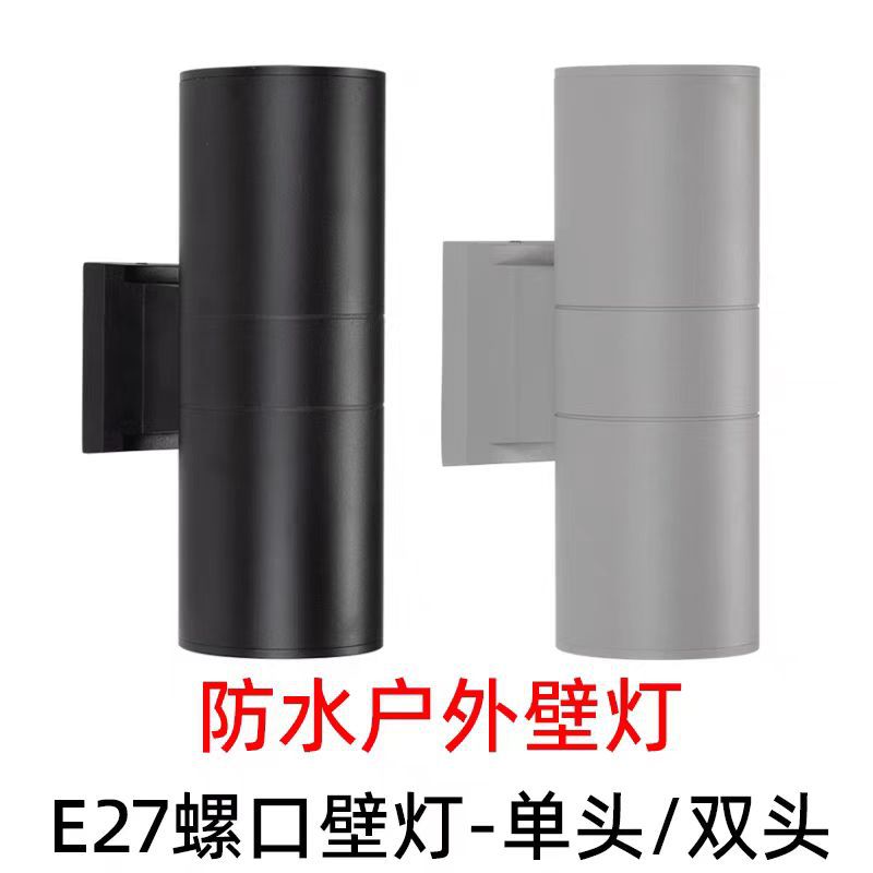 led dual-head wall lamp with top and bottom light, cross-border waterproof, modern and simple courtyard villa corridor E27 outdoor wall-washing light full figure