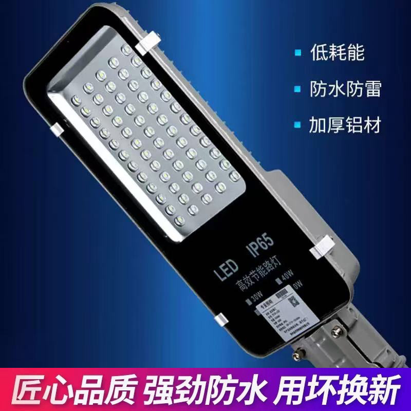 led street lamp heads for new rural outdoor waterproof road lighting, 50W and 100W small Golden Bean street lamp heads, wholesale from manufacturers Specification drawing