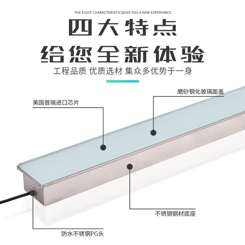 Wholesale long strip sensor floor tile lights, seven-color floor lights, square outdoor floor lights, strip embedded line lights Application Scenario