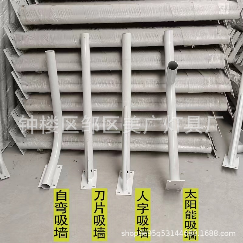 LED cantilever street lamp pole bracket, lamp head clamp, electric pole, wall, outdoor, rural street lamp, 220v municipal power pole Specification drawing