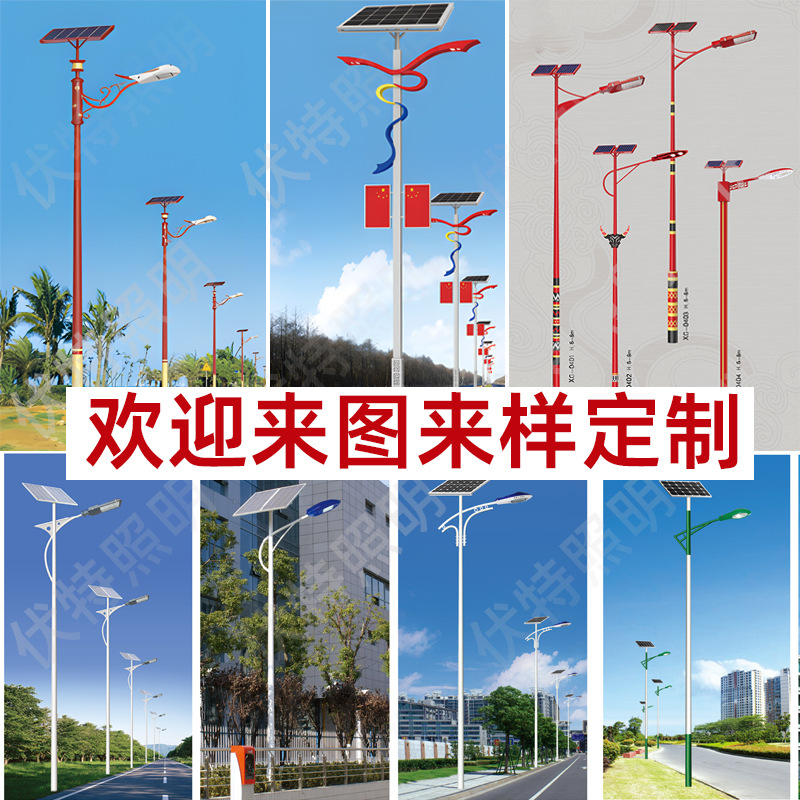 Solar street lamp pole, 12 meters high, 10 meters waterproof, 3 meters lighting, 4 meters conch arm, 5 meters, 6 meters, 8 meters street lamp pole details Picture