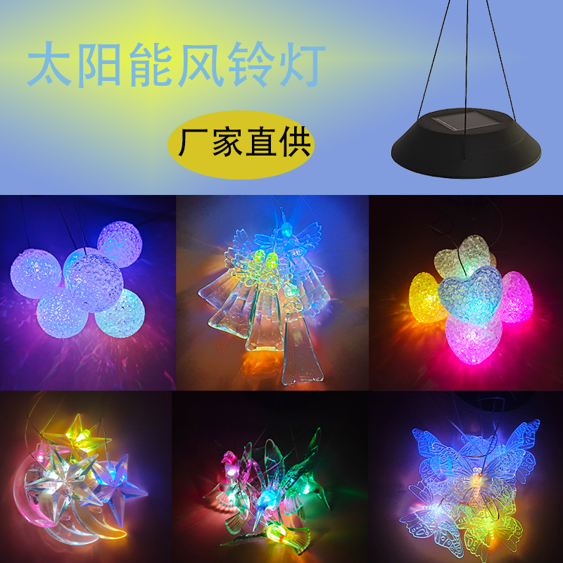 Hot-selling solar wind chime lights, waterproof garden decorative lights, outdoor courtyard landscape lights, hummingbird wind chime landscape lights full figure