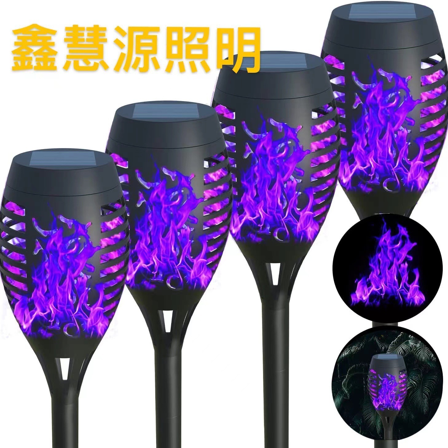 Manufacturer's in-stock solar flame lights, outdoor garden lights, camping decoration 7-color torches, lawn landscape lights details Picture