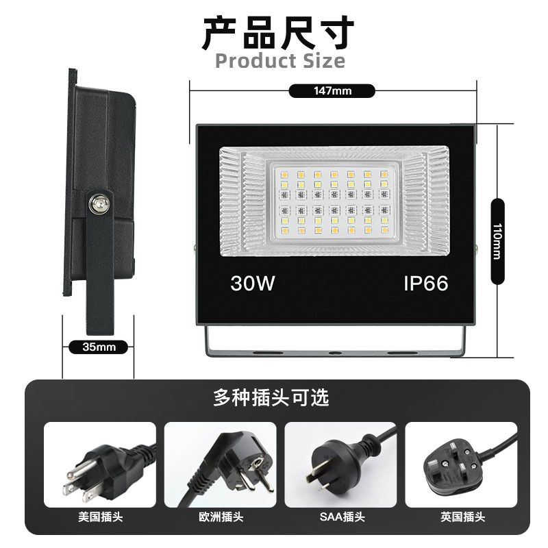The new color Bluetooth MESH floodlight RGBCW smart APP networking floodlight is outdoor waterproof with IP66 Item Picture