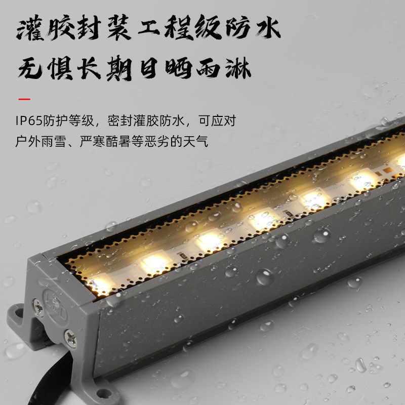Outdoor waterproof linear light, hotel building linear low-power wall-washing light, single color 12w512, external control RGB details Picture