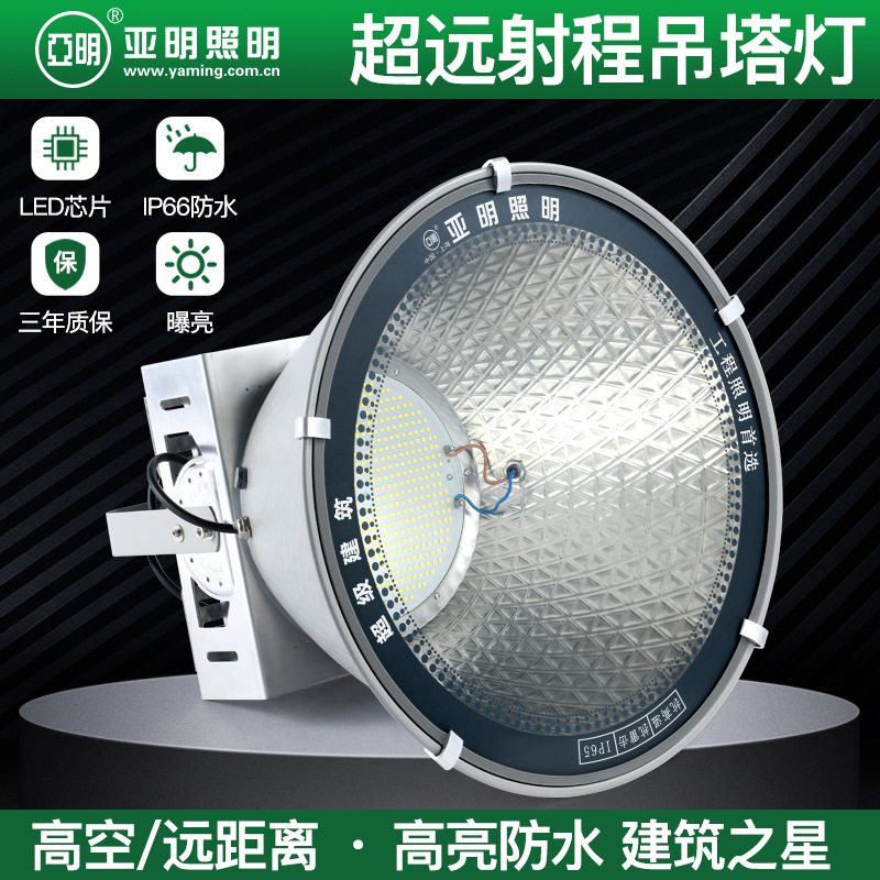 led tower crane, construction star, construction site searchlight, outdoor ultra-bright waterproof light, floodlight, construction site lighting full figure