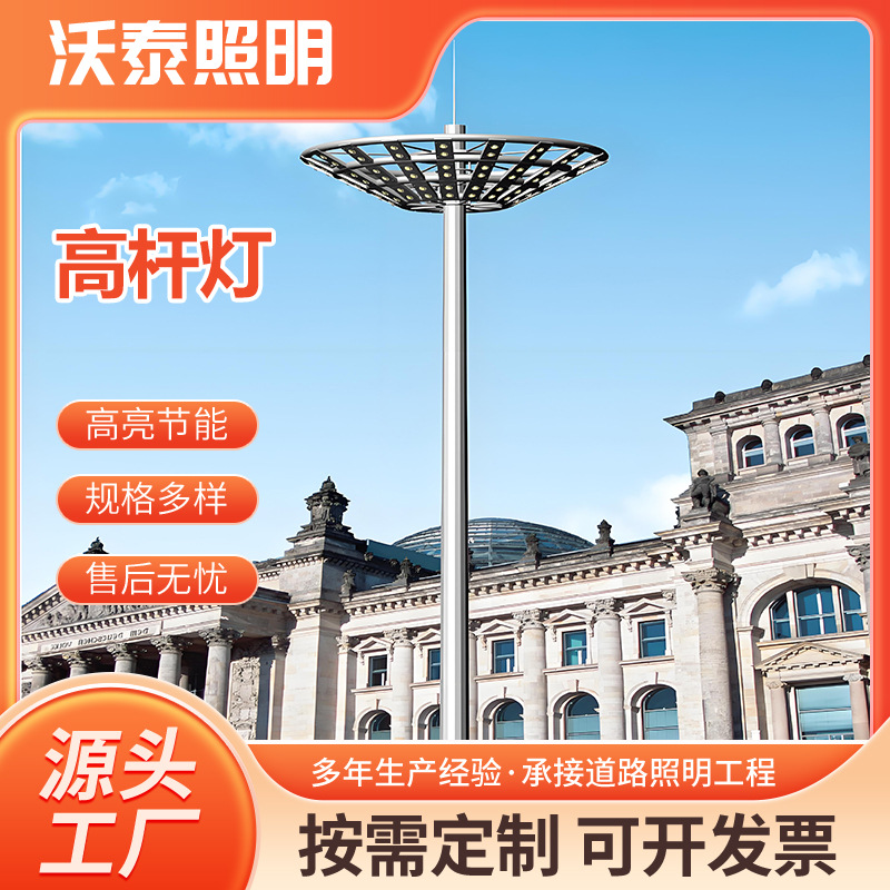 20-meter automatic lifting square high mast light, outdoor basketball court sports field floodlight, LED high mast light full figure