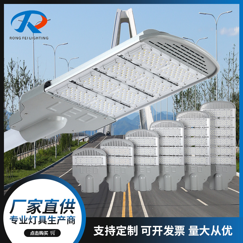led module street lamp head, outdoor street lamp module, waterproof die-cast aluminum street lamp head, square community road high-pole lamp full figure