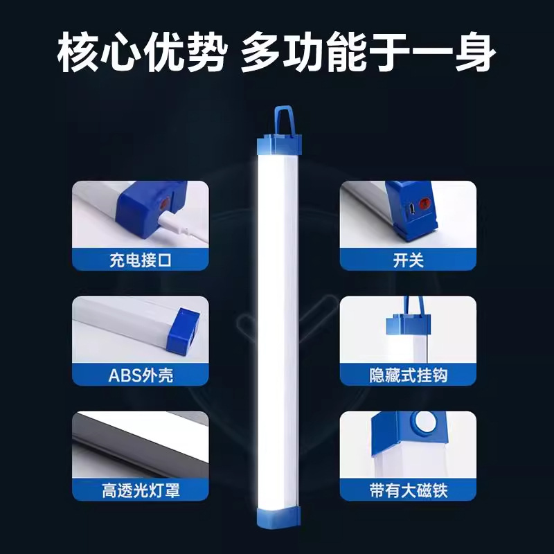 Charging emergency light tube, LED long strip light, USB night market outdoor camping 5V dormitory light, magnetic flashlight, portable light tube details Picture