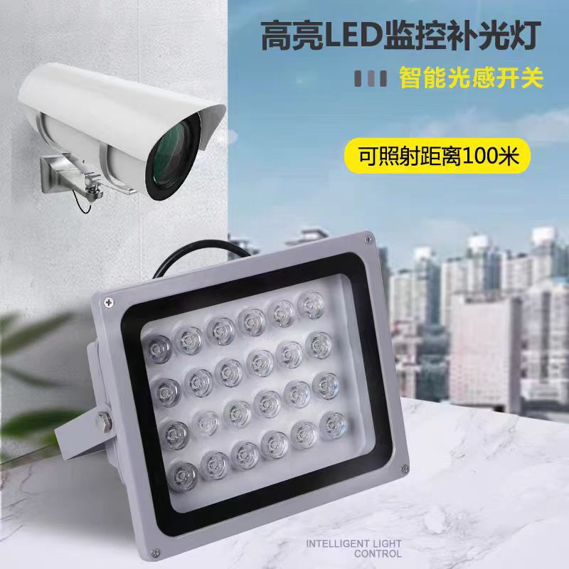 led light-controlled floodlight automatically turns on when it gets dark. Outdoor waterproof parking barrier, camera surveillance, supplementary lighting, 220v Specification drawing