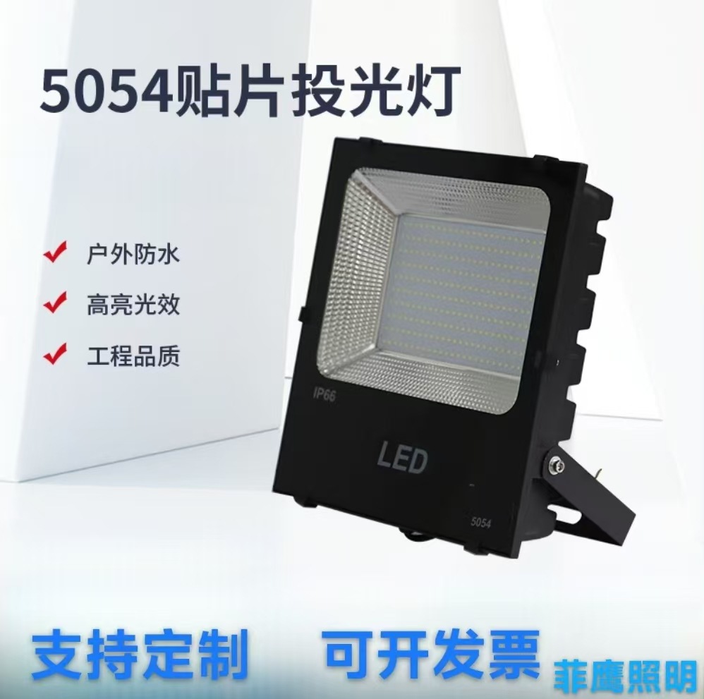 led floodlights, full-power black diamond floodlights, indoor and outdoor waterproof advertising spotlights, 300W sports field spotlights full figure