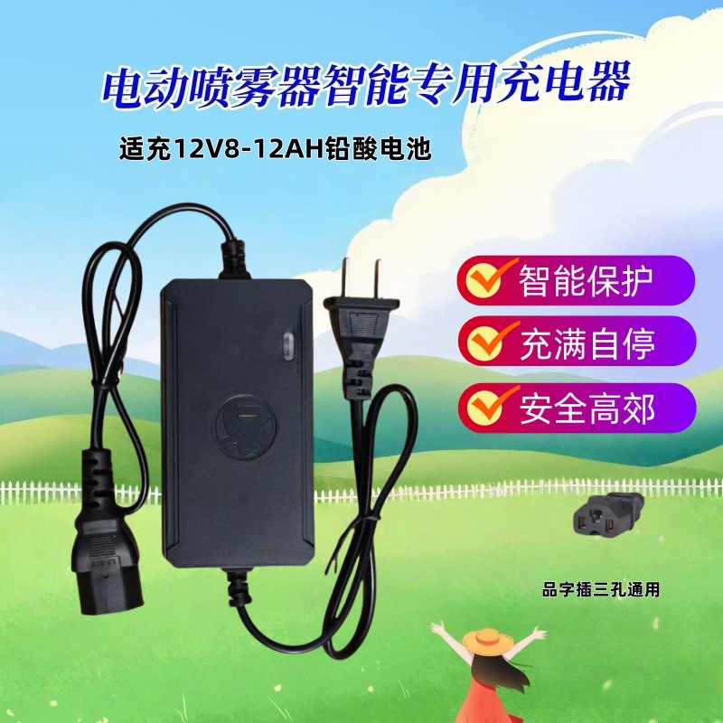 12V V-shaped plug LED lamp sprayer accessory for sprayer, energy-saving Application Scenario