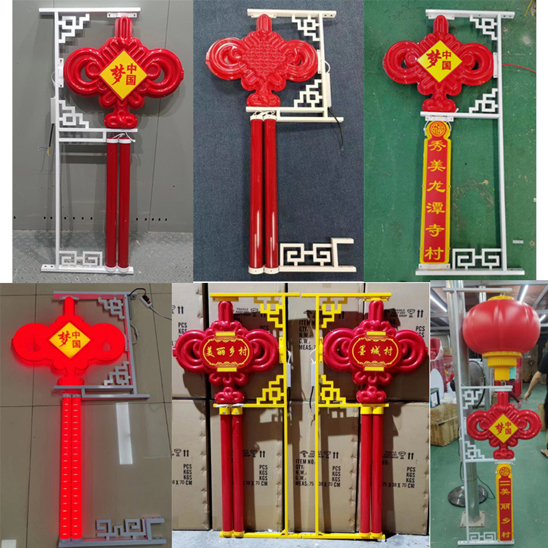 1.2-meter solar-powered rural street lamp pole, led Chinese knot street lamp, luminous solar "Fu" character Chinese knot lamp Application Scenario