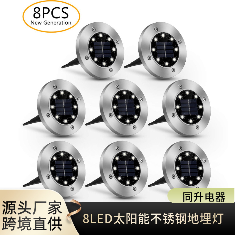 Amazon Cross-border 8LED solar stainless steel buried light, outdoor hot type, plug-in grass light, courtyard garden light full figure