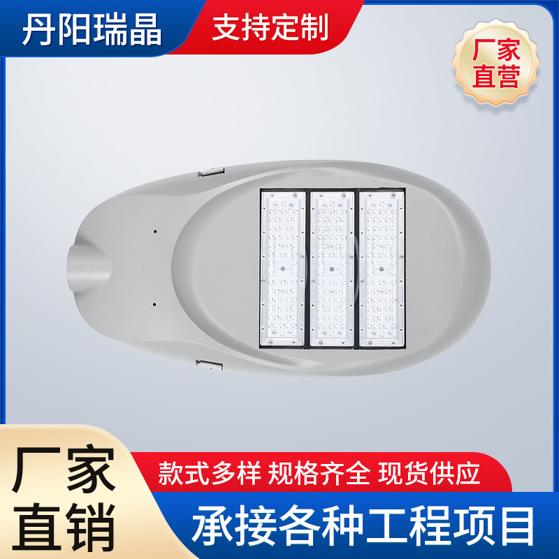 The new smart street lamp head from the LED street lamp manufacturer is a 10-meter LED module street lamp with an all-aluminum street lamp housing kit details Picture