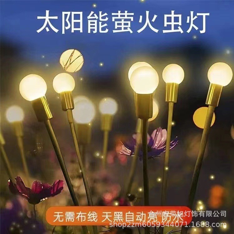 New led solar lawn lights, wind-driven firefly lights, outdoor courtyard garden ground insertion lights, waterproof camping lights Application Scenario