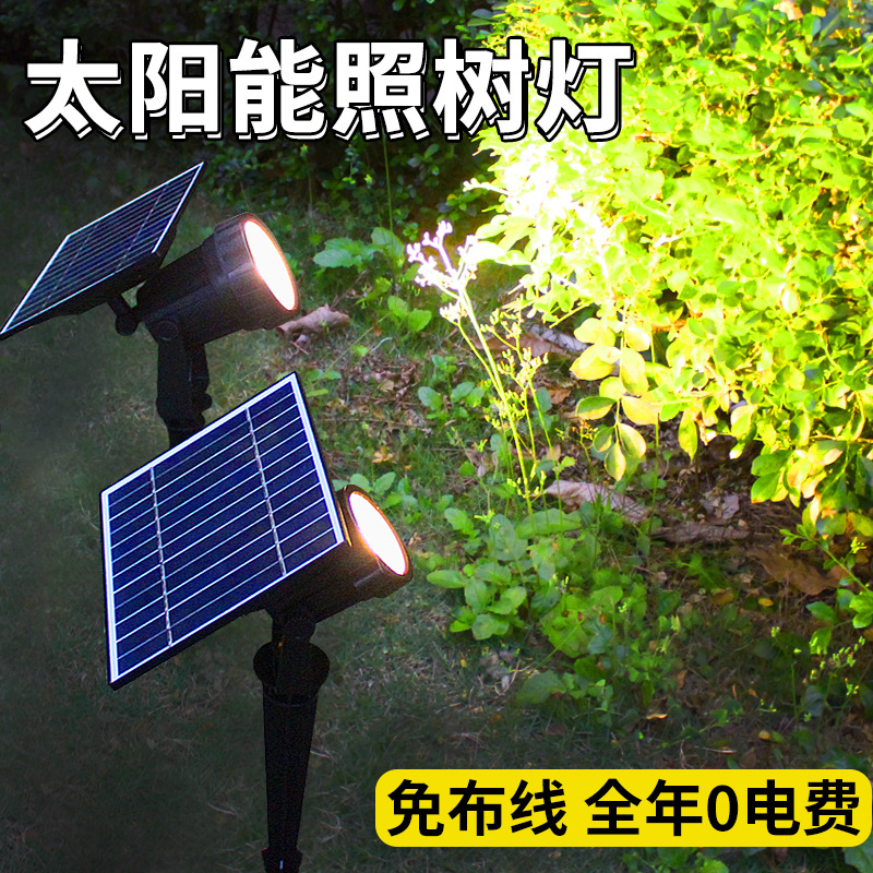 Solar LED seven-color floodlights, high-end and ultra-long-lasting ground-penetrating tree lights, outdoor courtyard landscape decorative lights Application Scenario