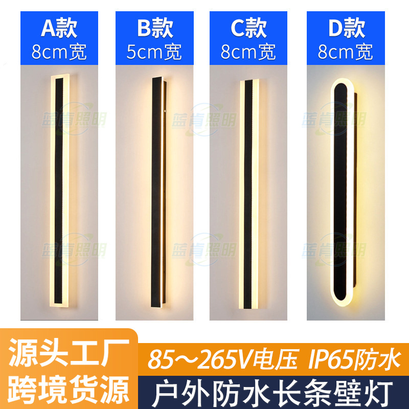 Outdoor waterproof long strip wall lamps, modern and simple courtyard exterior wall LED wall-washing lights, hotel and villa entrance long strip lights full figure