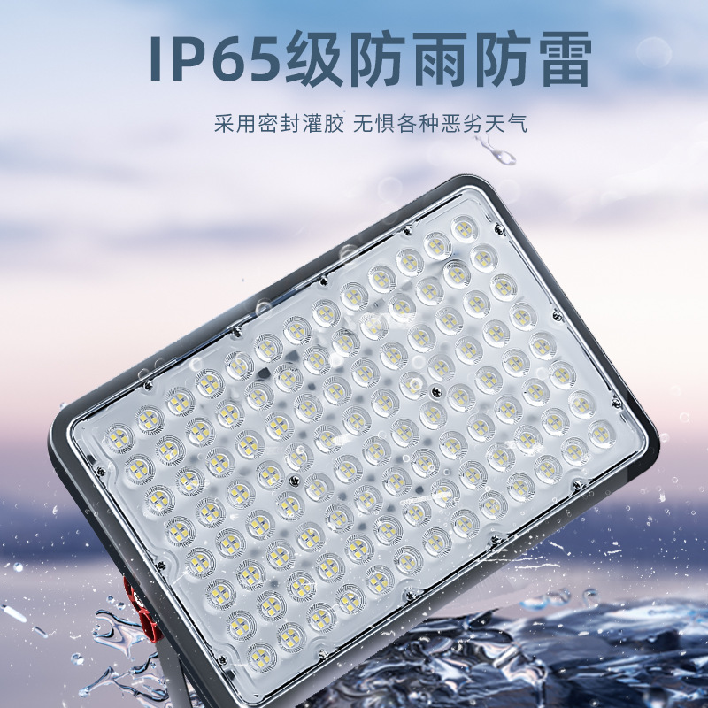 led outdoor waterproof floodlights, high-power workshop and construction site lighting lamps, outdoor basketball court floodlights, outdoor details Picture