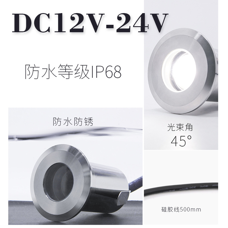RGBW color LED underwater light, 304 stainless steel outdoor waterproof buried light, diameter 42, swimming pool step floor spotlight Specification drawing
