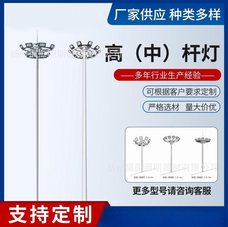Park square lighting, stadium lighting, lifting system manufacturer, LED high mast light, 25-meter and 30-meter square factory, Meihua Lighting full figure