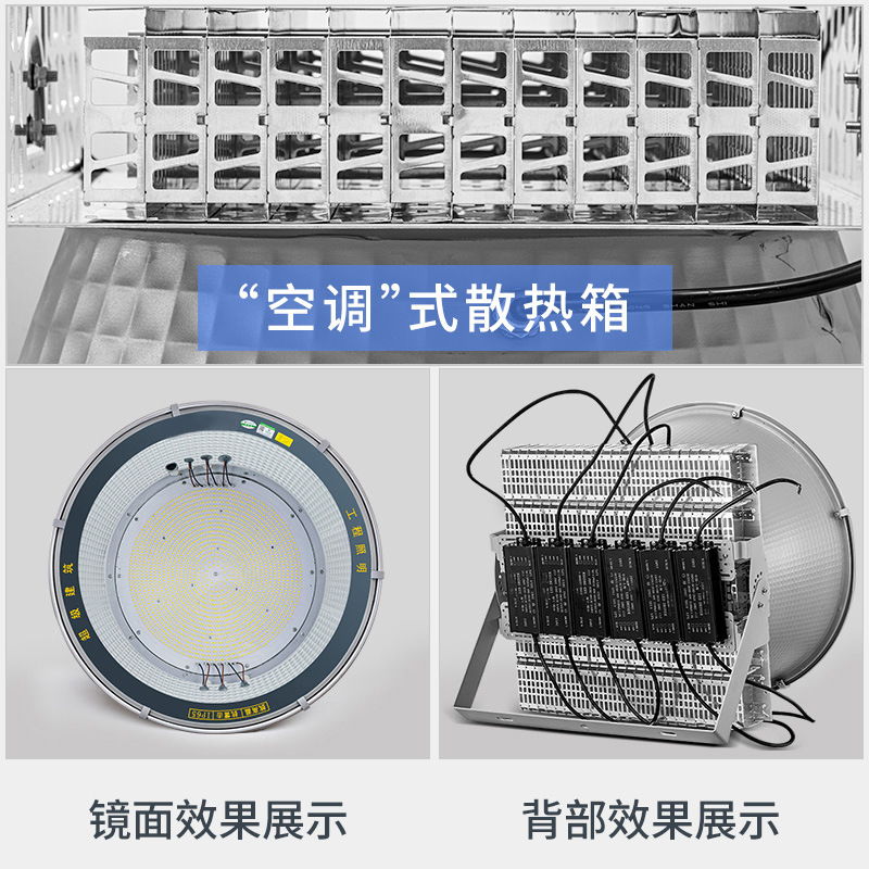 Yaming led tower crane light, 2000-watt high-power lighting lamp, construction site floodlight, outdoor high-brightness searchlight Specification drawing