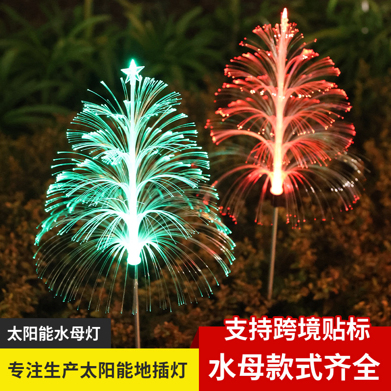 Solar-powered outdoor jellyfish lamp, waterproof seven-color color-changing fiber optic reed lamp, courtyard garden atmosphere ground plug lawn lamp Specification drawing