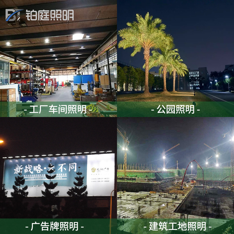 Yaming led floodlights, nano ultra-bright construction site lighting lamps, outdoor projectors, outdoor waterproof floodlights Application Scenario