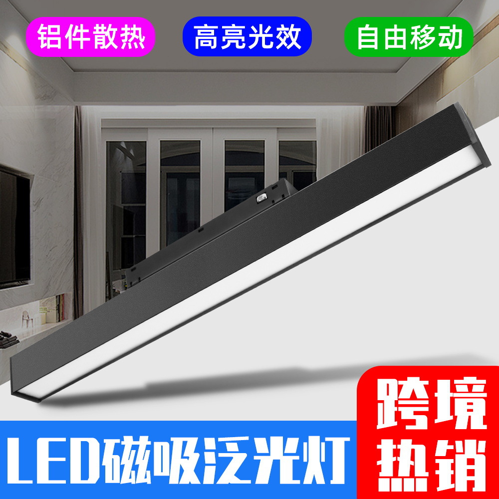 led outdoor household and commercial corridor ceiling lighting fixtures and high-brightness magnetic track floodlights are selling well across borders full figure