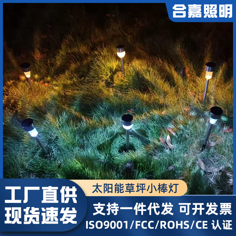 Hot-selling outdoor lights, waterproof lighting, lawn lights, camping lights, stainless steel solar garden lights, lawn outdoor scene lights full figure
