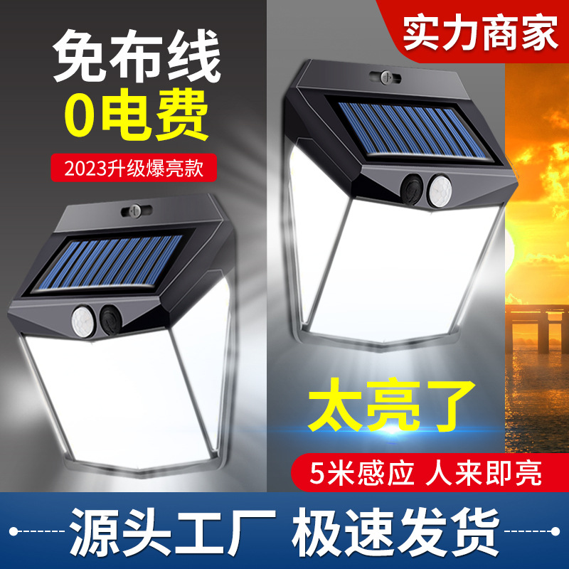 Solar lamps, outdoor lamps, sensor street lamps that light up when people arrive, household lighting, outdoor garden lamps, ultra-bright waterproof wall lamps full figure