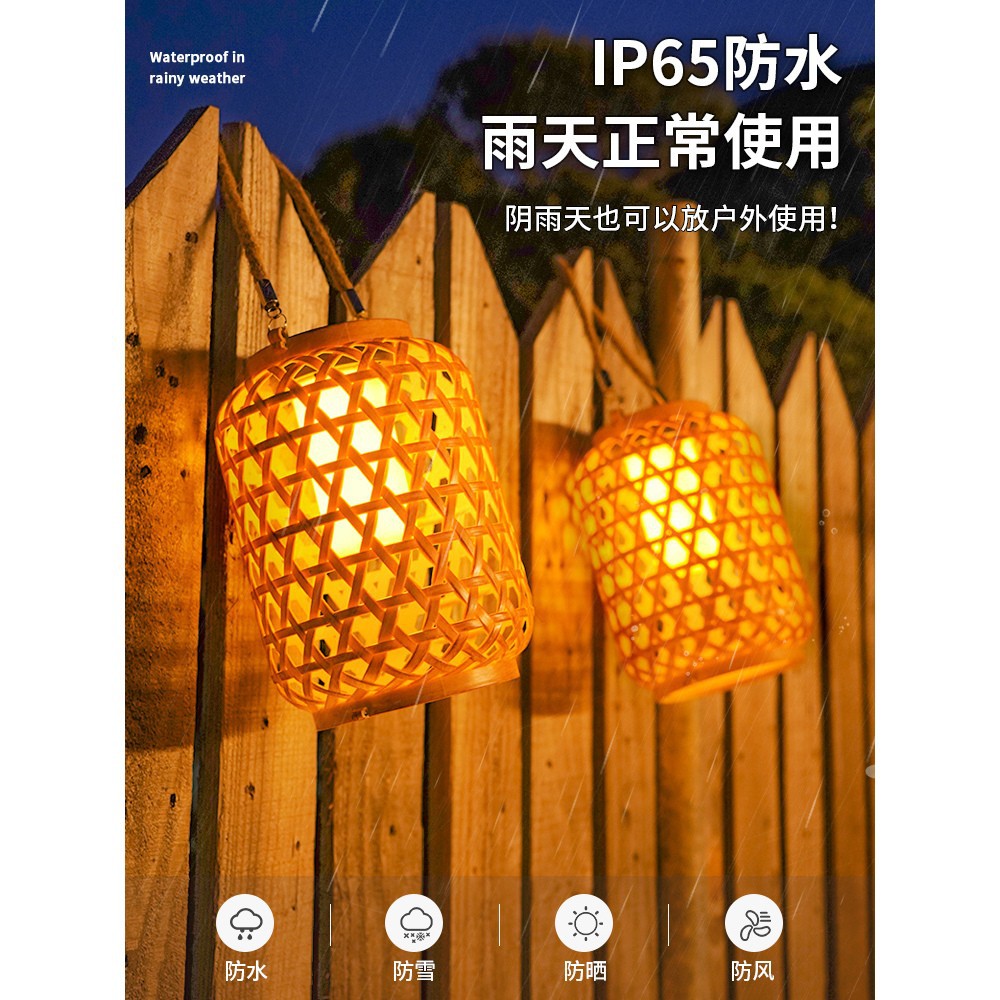 Solar-powered Chinese-style lanterns, rattan weaving hanging tree lamps, decorative courtyard lamps, garden and homestay chandeliers, garden and balcony lanterns Specification drawing
