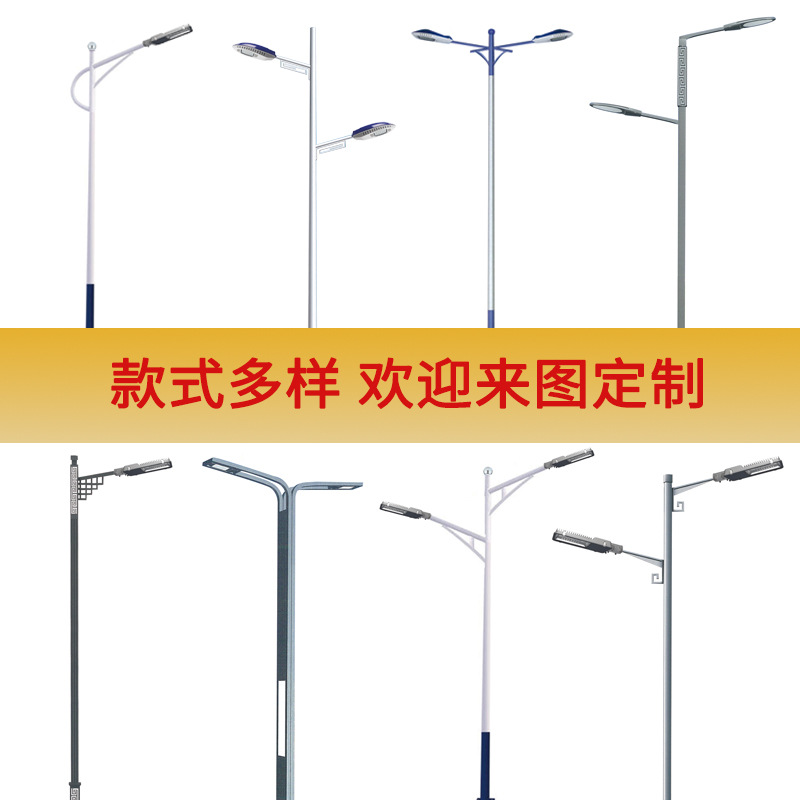 Outdoor engineering road lighting single and double arm 6, 8, 10, 12, 15-meter high pole led city power street lamp factory direct sales Application Scenario