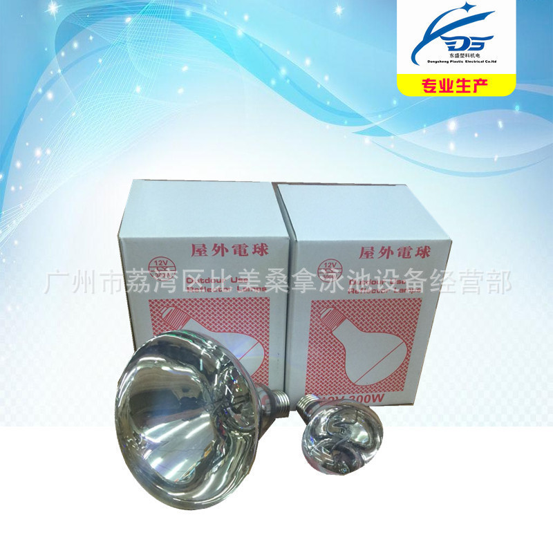 100W12V halogen underwater bulb /300W12V halogen underwater bulb/pool bottom light accessories/Pool accessories details Picture