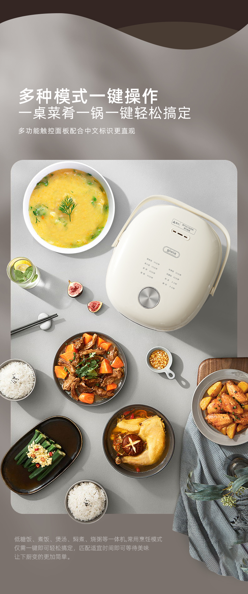 gioia Jiaoya 0-coated 316 stainless steel non-stick inner pot multi-functional rice cooking smart low-sugar rice cooker for home use 1 pic 10