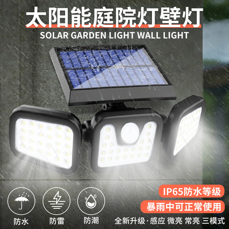 74LED three-head wall lamp, multi-angle adjustable outdoor solar garden lamp, human-sensing three-level lighting street lamp full figure