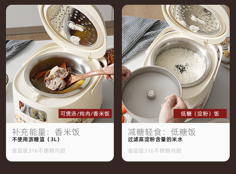 gioia Jiaoya 0-coated 316 stainless steel non-stick inner pot multi-functional rice cooking smart low-sugar rice cooker for home use 1 pic 6