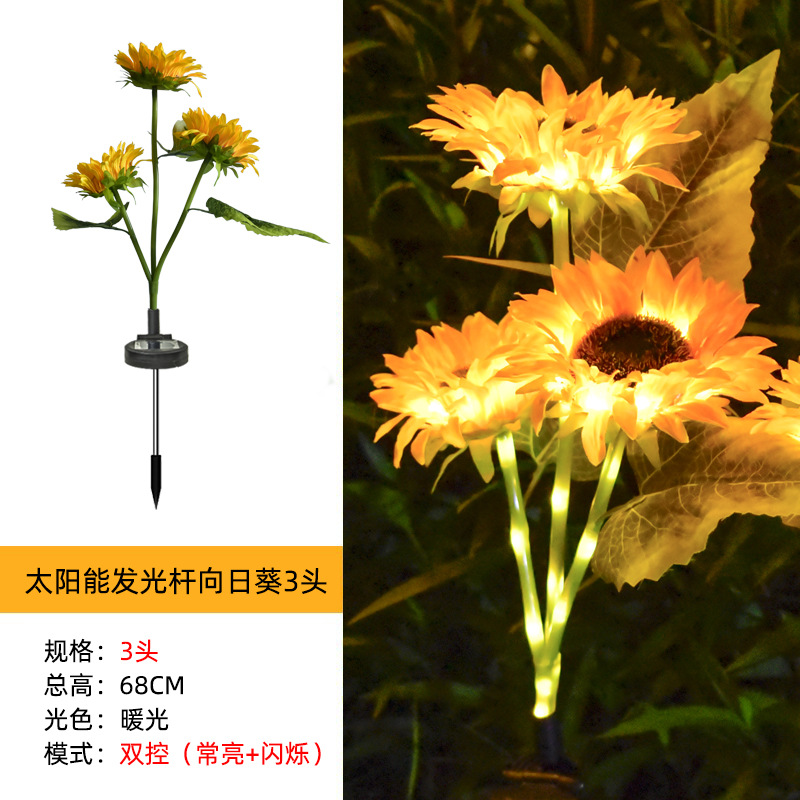 Solar-powered sunflower lamps, ground-penetrating lawn lamps, cross-border temu best-selling outdoor courtyard garden decorative landscape lamps full figure