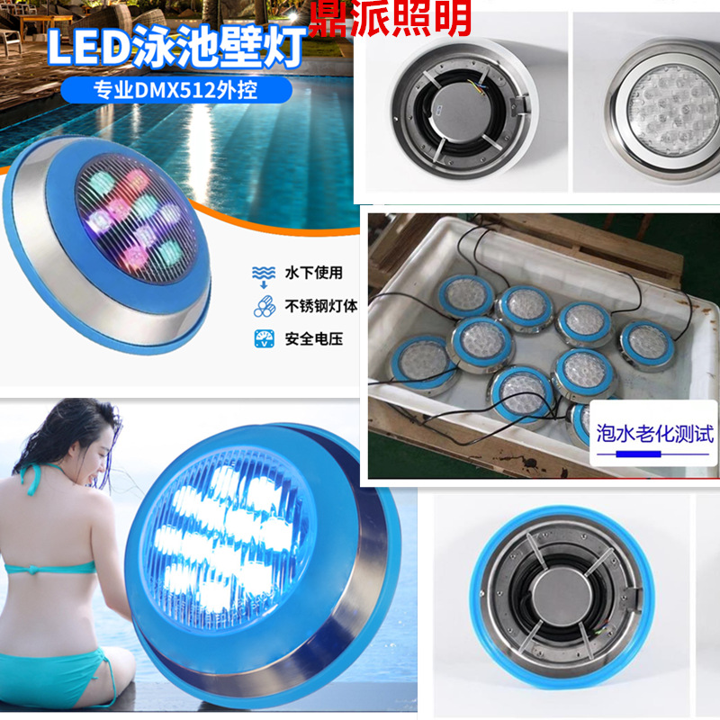 LED swimming pool wall lights, outdoor waterproof seven-color underwater pool lights, underwater side wall lights, embedded decorative fountain lights details Picture