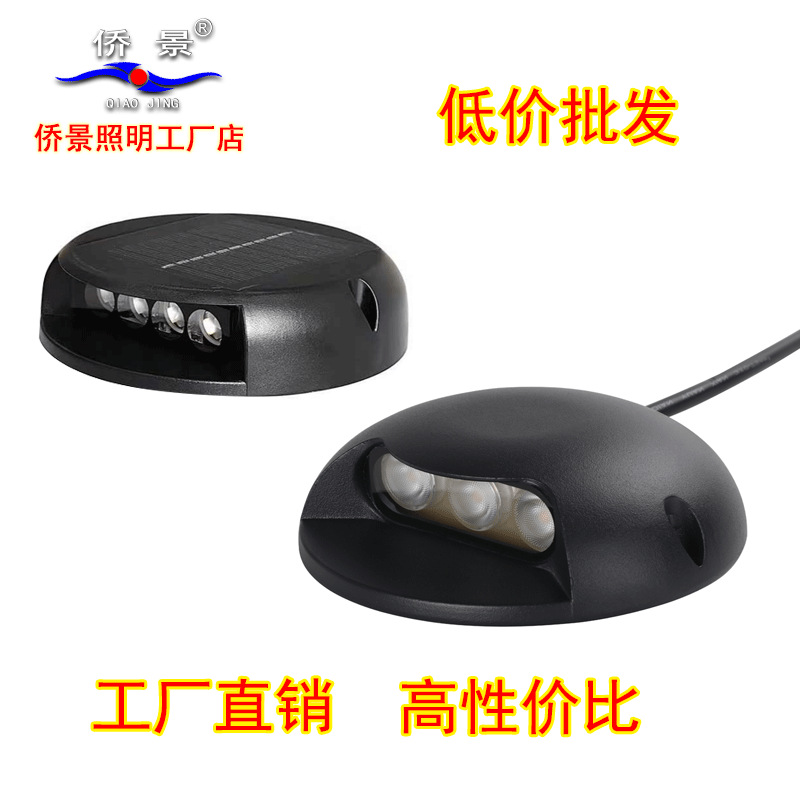 LED outdoor walkway lights, floor lights, solar turtle-back lights, step and step sensors, no need for holes, side-illuminated steps full figure