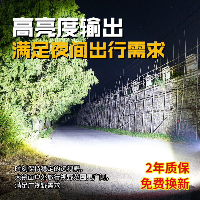 Outdoor high-power led portable lamp emergency lighting lamp, high-intensity ultra-bright long-range long-range charging searchlight details Picture