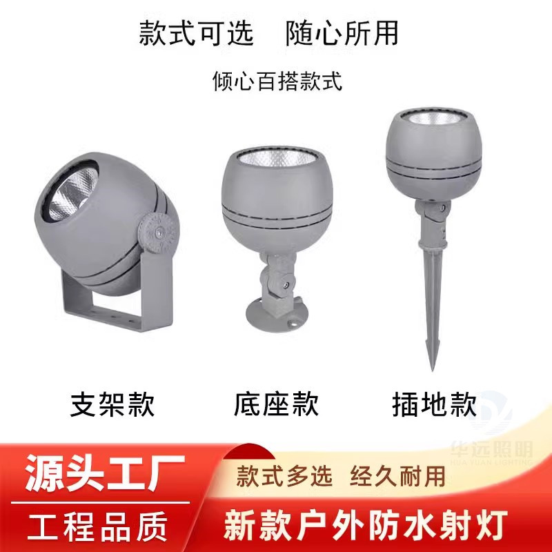 Floodlights, spotlights, ground socket lights, tree socket lights, garden lights, ground socket floodlights, seven-color RGBW ground socket lights, outdoor waterproof Specification drawing