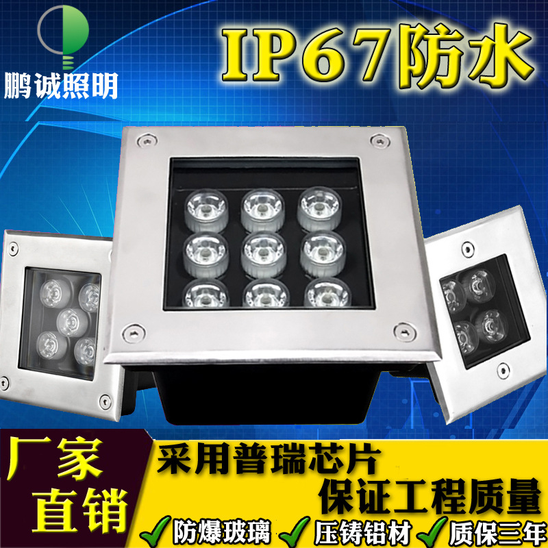 LED square ground lights, outdoor lawn and square ground lights, 3W, 4W, 5W, 9W, 12W, 24W, 36W waterproof spotlights full figure