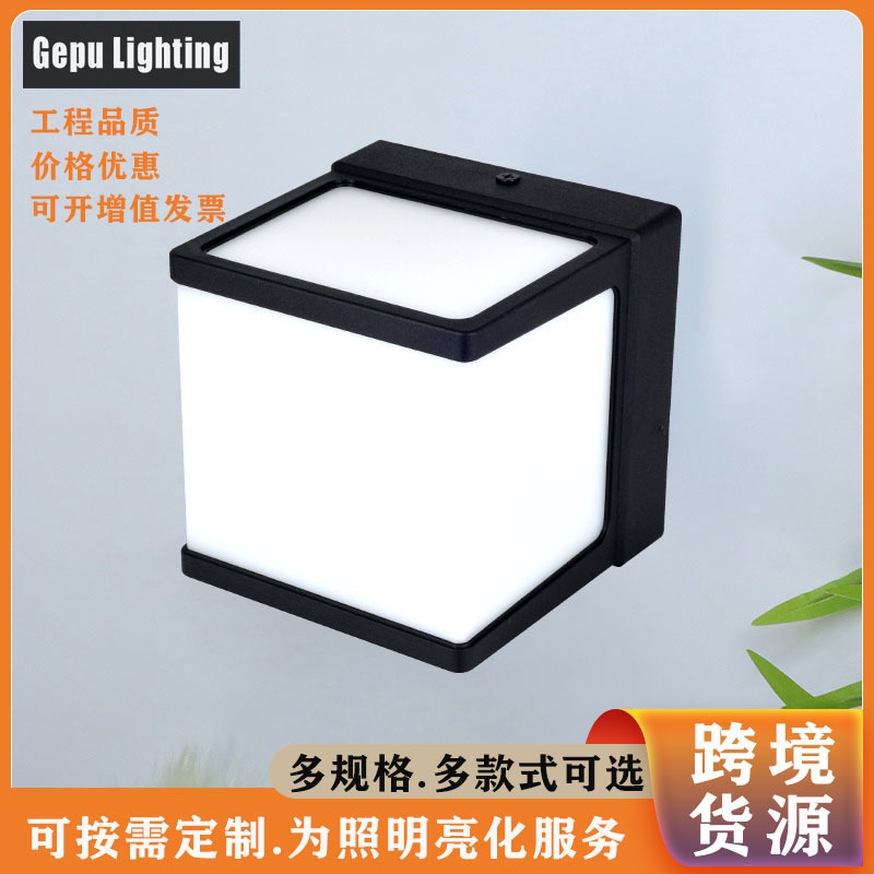 led outdoor waterproof wall lamps for bedrooms, corridors, passageways, balconies, courtyards, exterior walls, indoor and outdoor dual-purpose lamps, Amazon Specification drawing