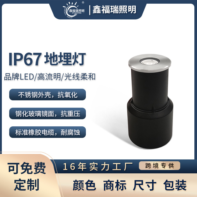 1-watt, 2-watt, 3-watt LED mini buried light, step light, floor light, 38mm round stainless steel face cover full figure